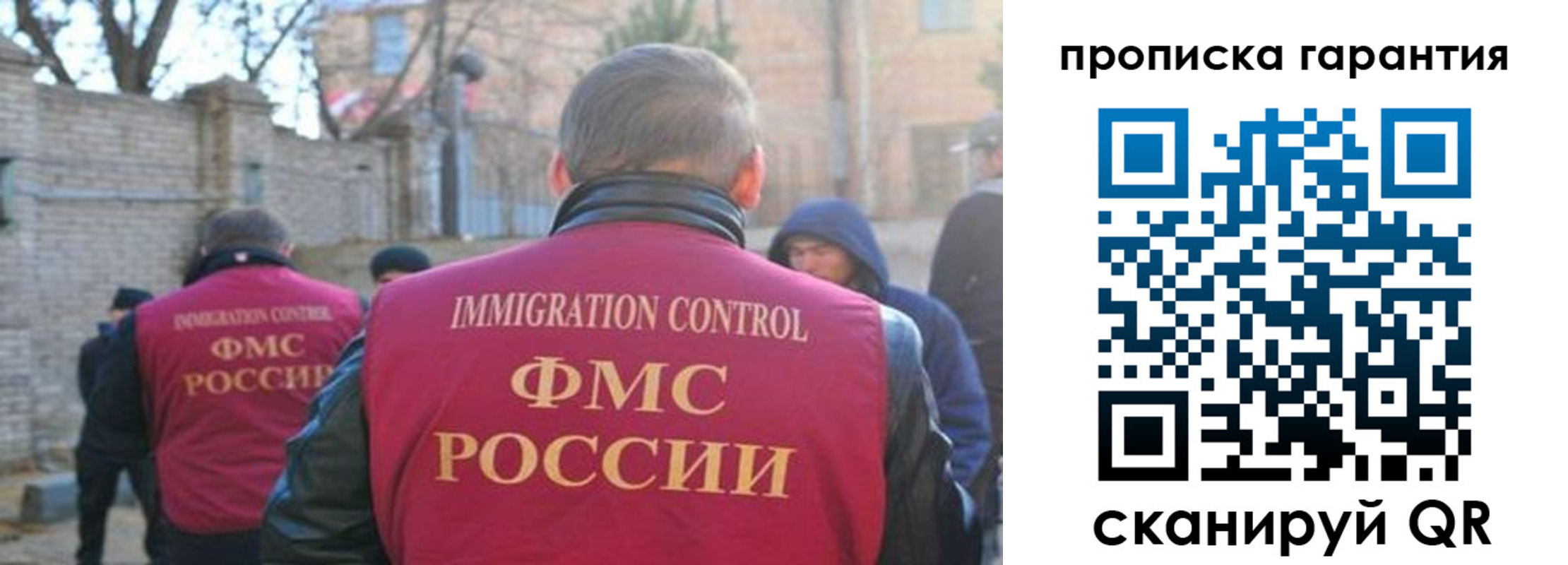 регистрация для школы в Рославле
