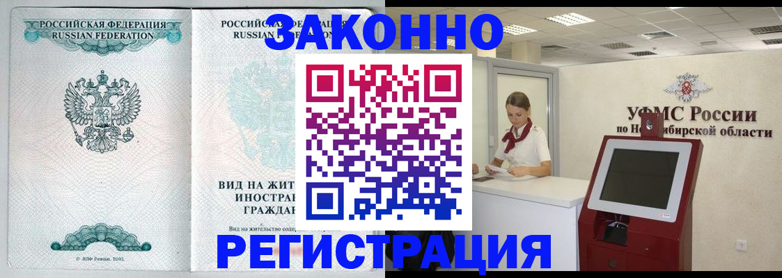 регистрация для школы в Рославле